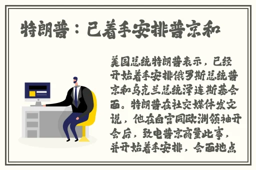 免费开襟jk做双人运动