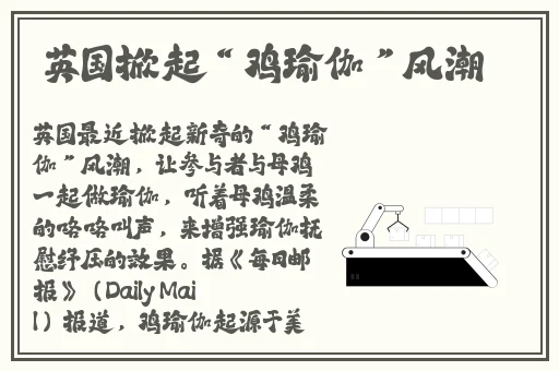 乔巴罗宾发琴2D从哪里看