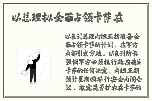 警花肉搏**党