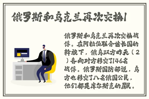 **帐篷叫的很大声鹅鹅鹅