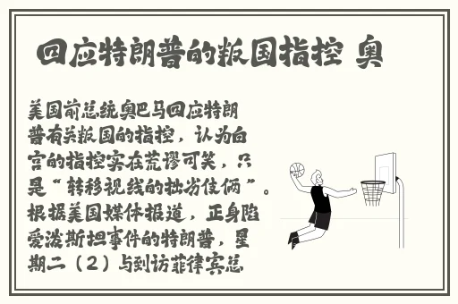 欧美性猛交AAAA免费看