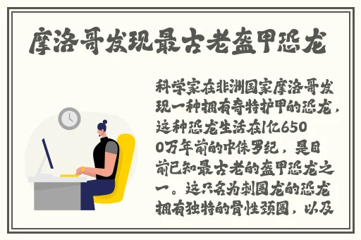 14may18_XXXXXL56endian简介