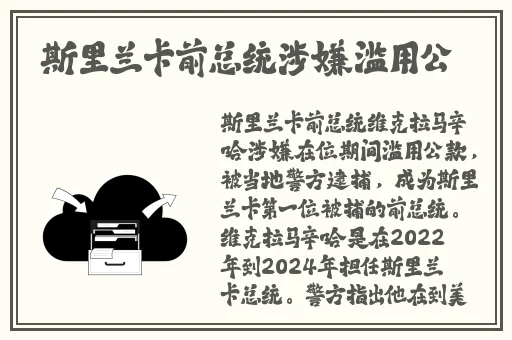 五月天婷婷在在线视频