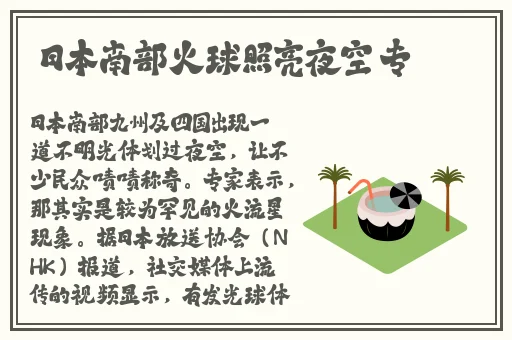 精品福利视频一区二区三区